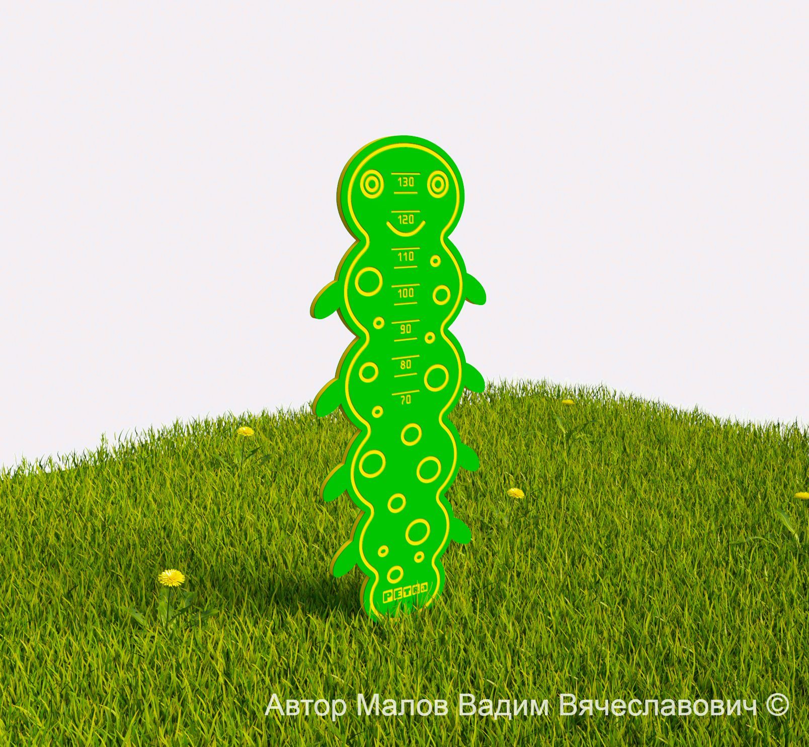 1. Ростомер Гусеница-22.08.2022